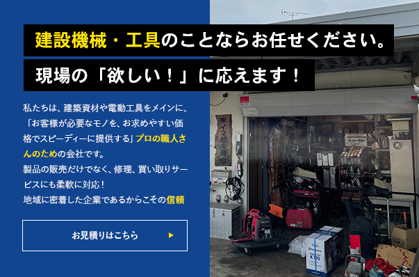 イマゼキ商会